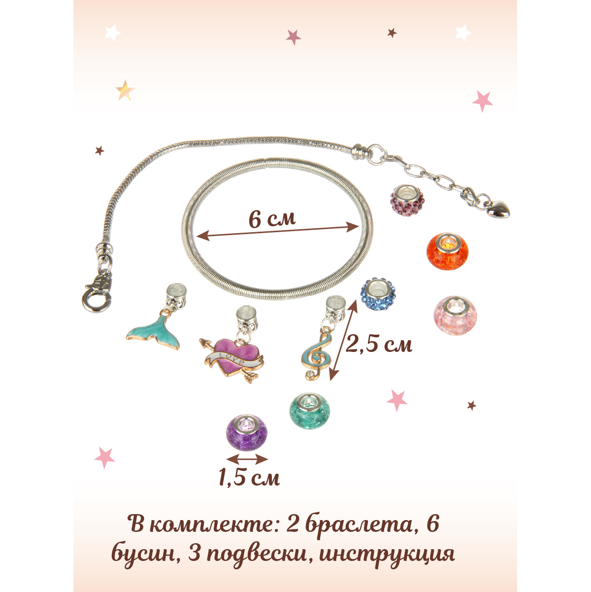 Набор для творчества Veld Co - фото 2