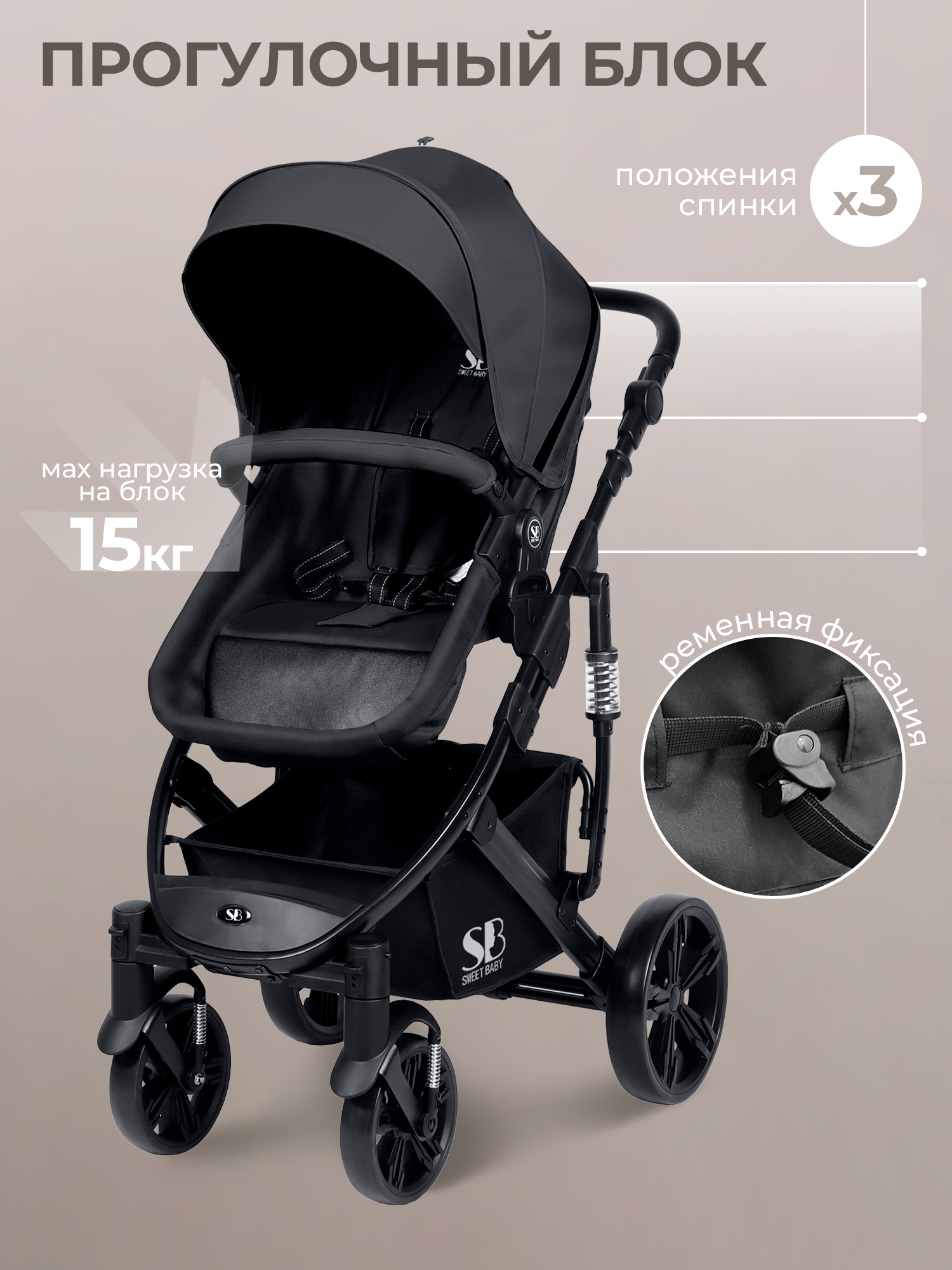 Коляска прогулочная Sweet Baby розовый - фото 8