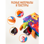 Игрушка Mamagoods книжка Чьи это хвостики? в ассортименте