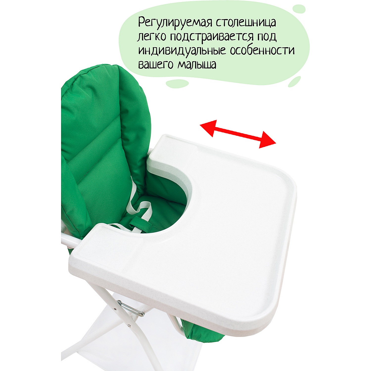 Стульчик для кормления InHome классический - фото 5