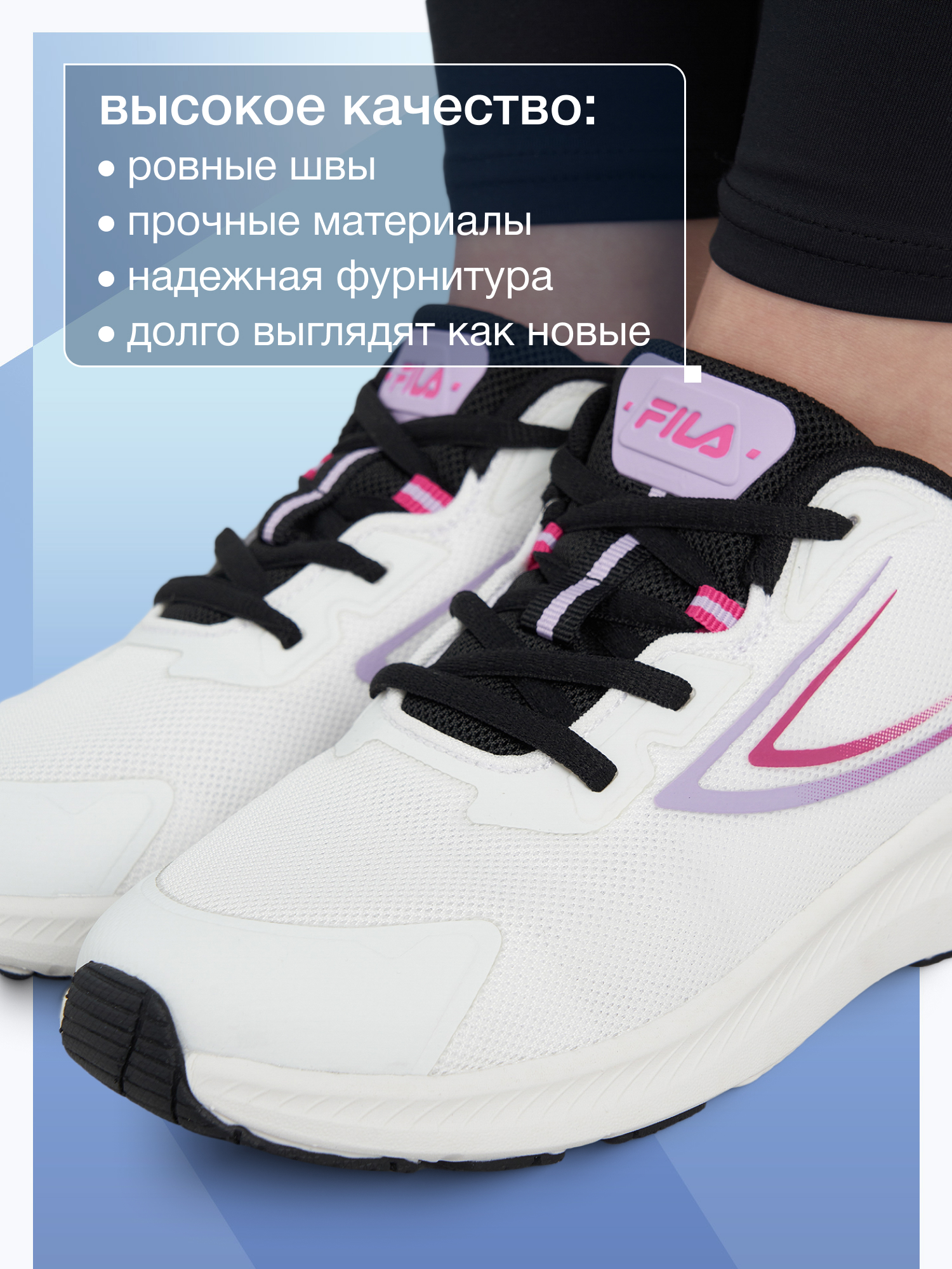Кроссовки FILA 143651FLA-00 - фото 9