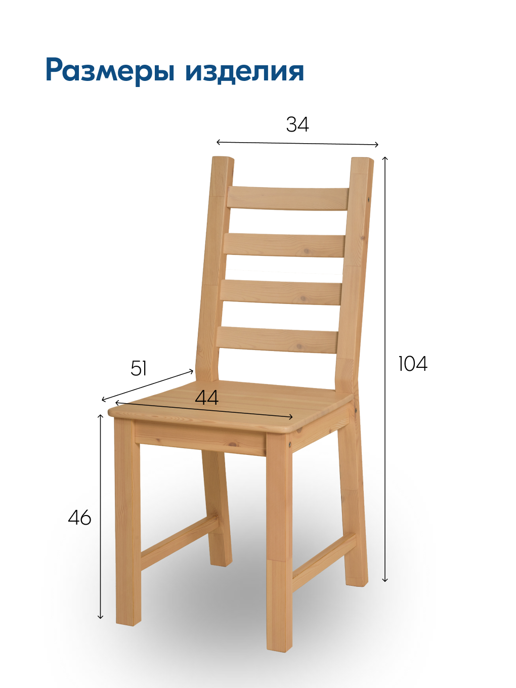 Стул IKEA ЮВСЕН - фото 2