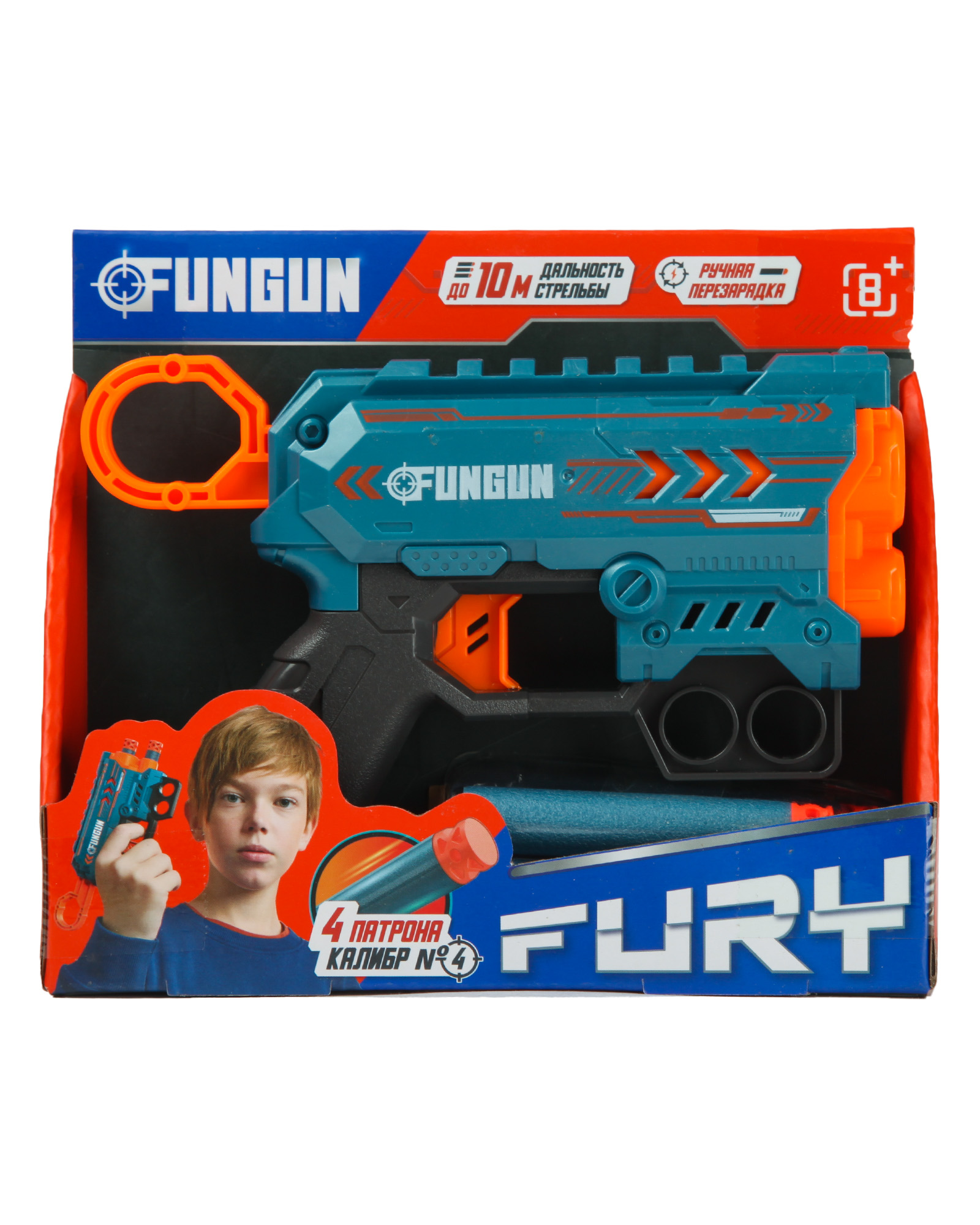 Бластер FUNGUN Fury - фото 6