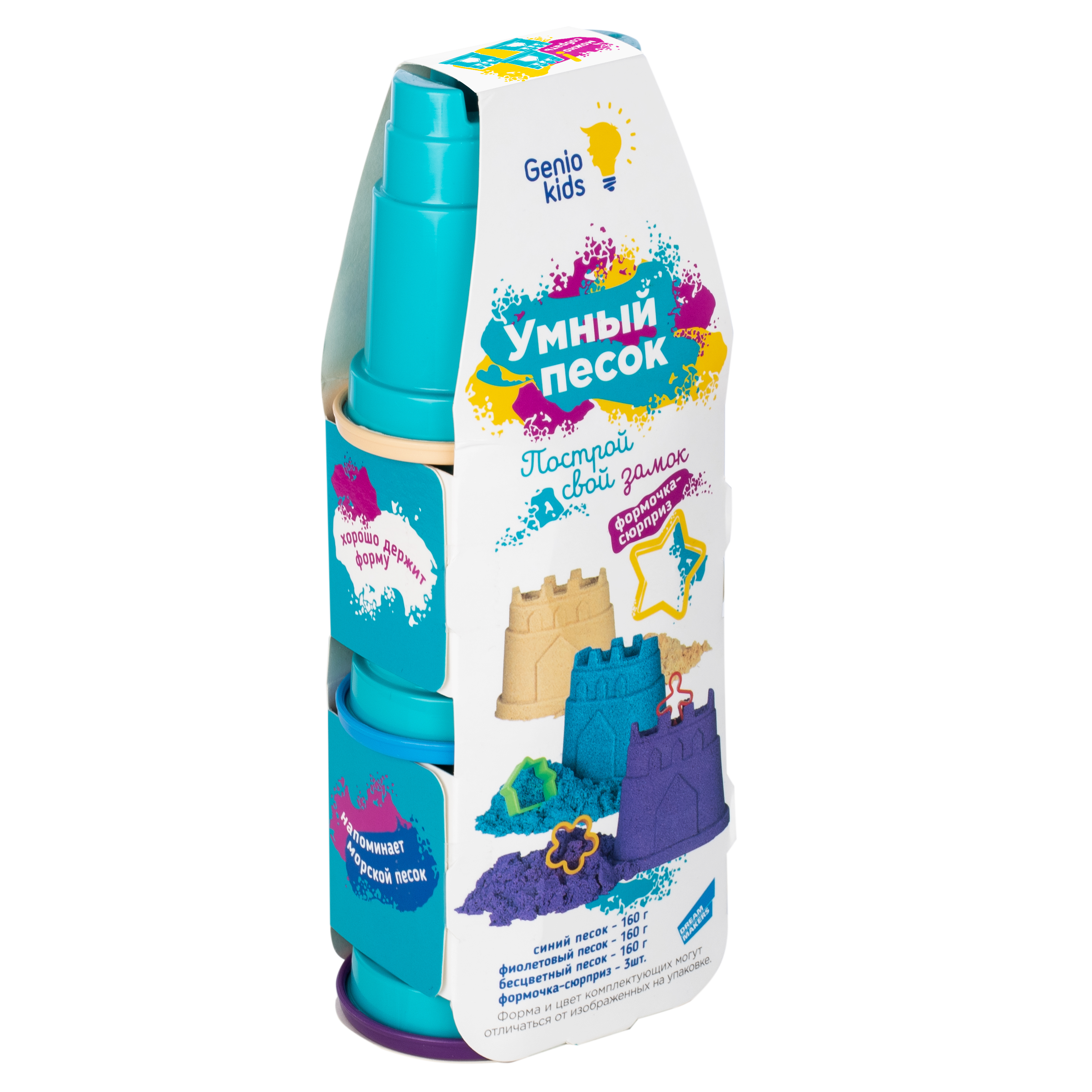 Кинетический песок Genio Kids - фото 2