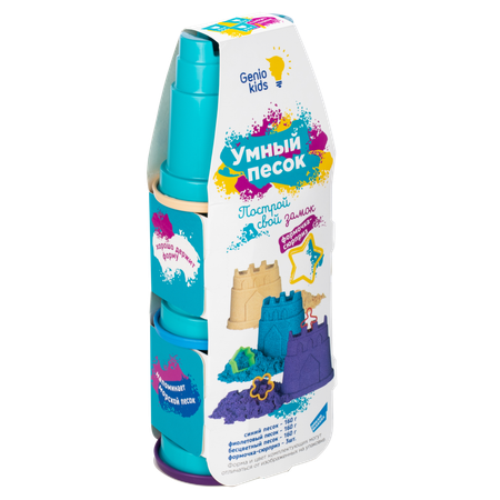 Кинетический песок Genio Kids