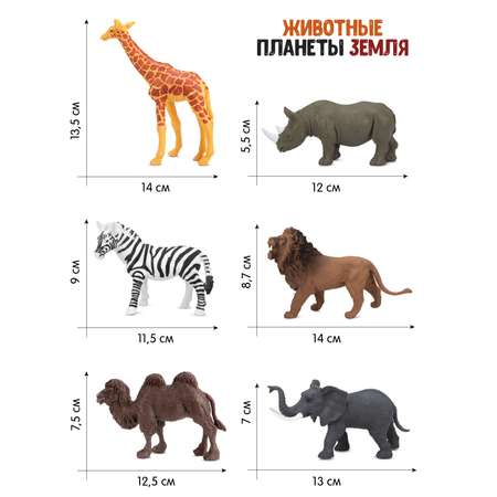 Игровой набор DARWIN Дикие животные 6шт