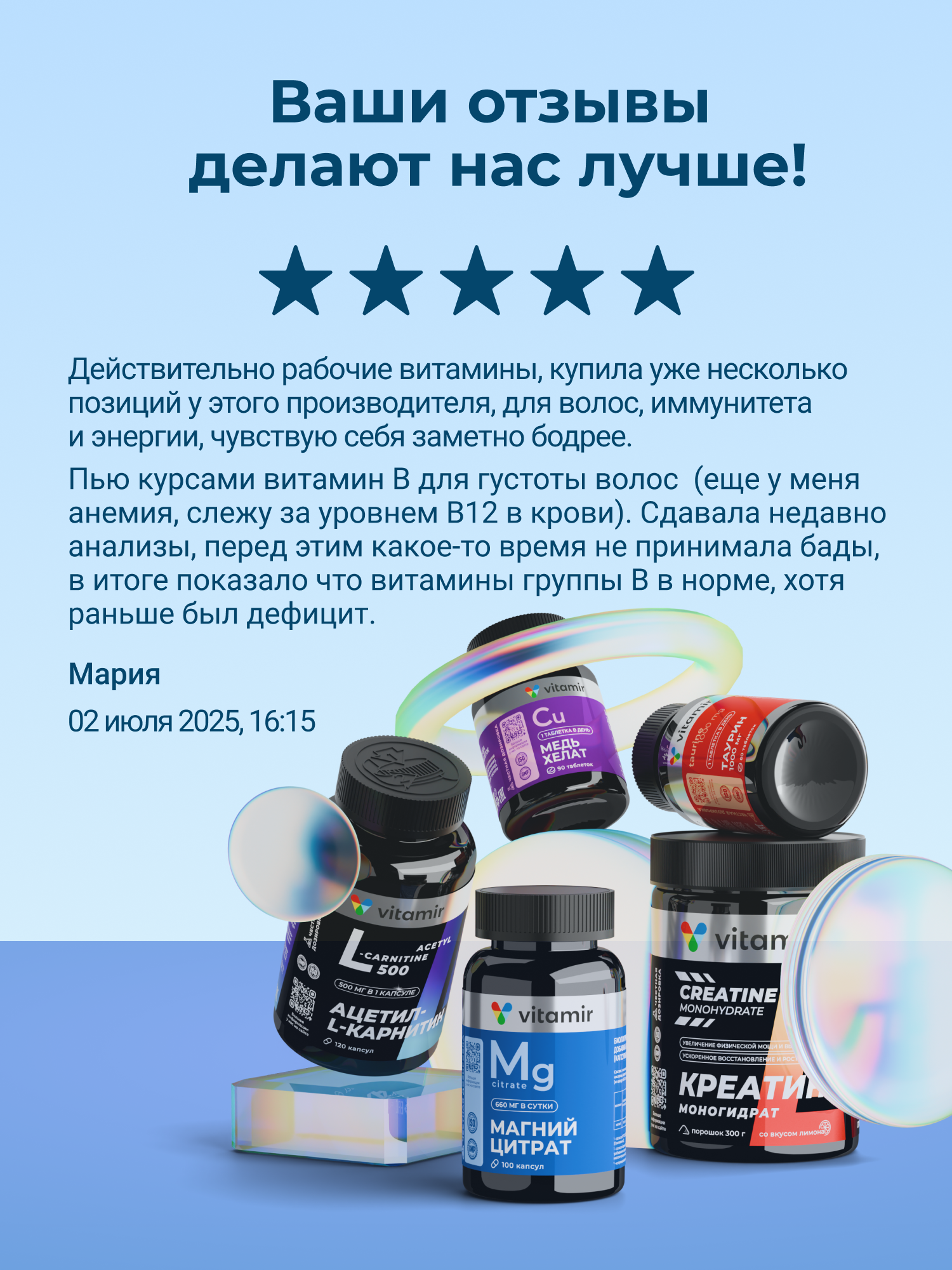 Биологически активная добавка к пище VITAMIR Пробифиактив для детей и подростков 60 капсул - фото 16