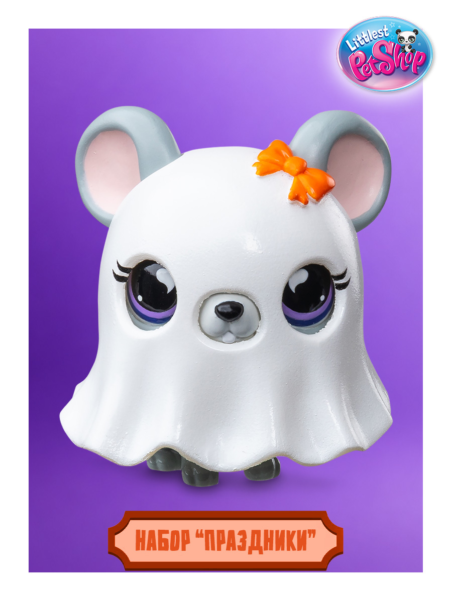 Фигурка Littlest Pet Shop Призрачная Крыса - фото 1