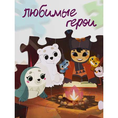 Пазл Степ Пазл