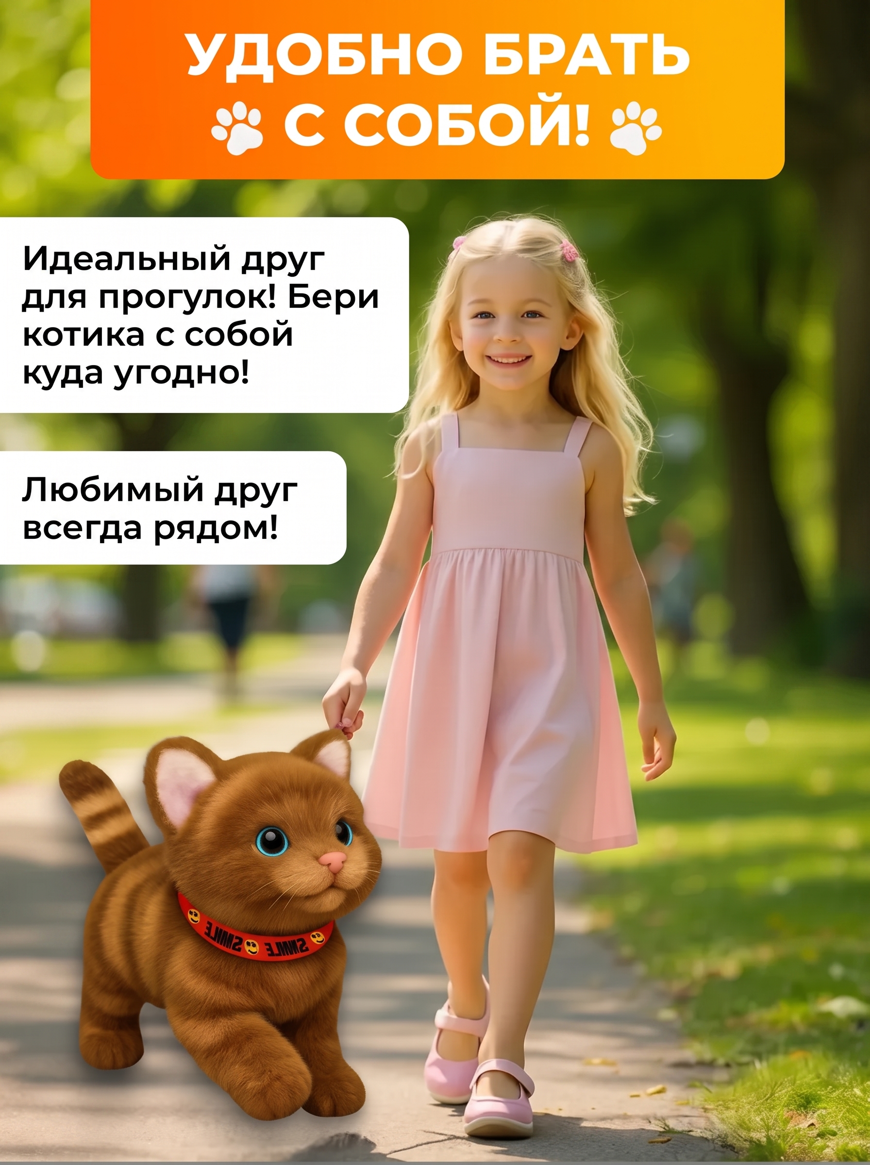 Мягкая игрушка FAVORITSTAR DESIGN - фото 7