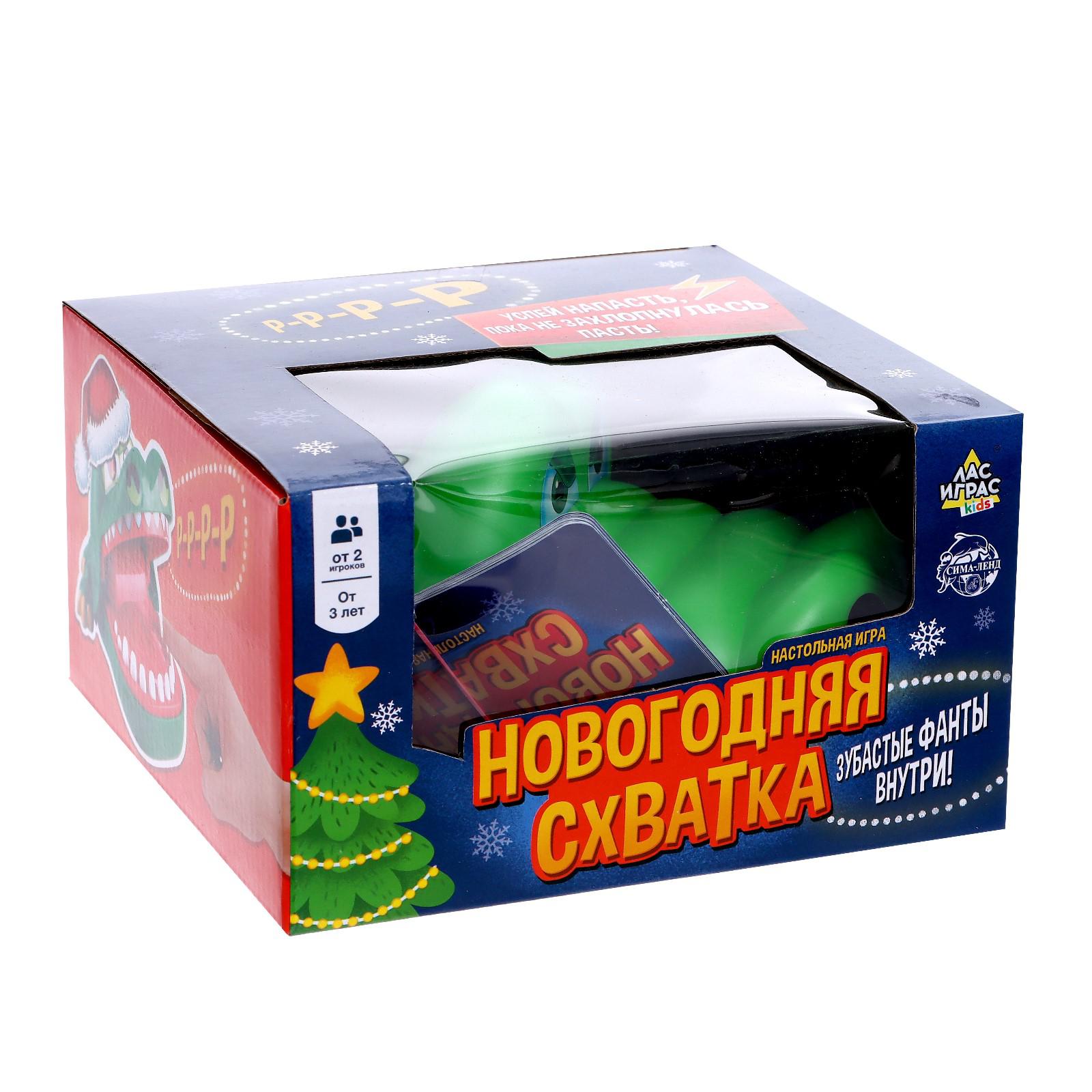 Настольная игра Лас Играс KIDS - фото 9