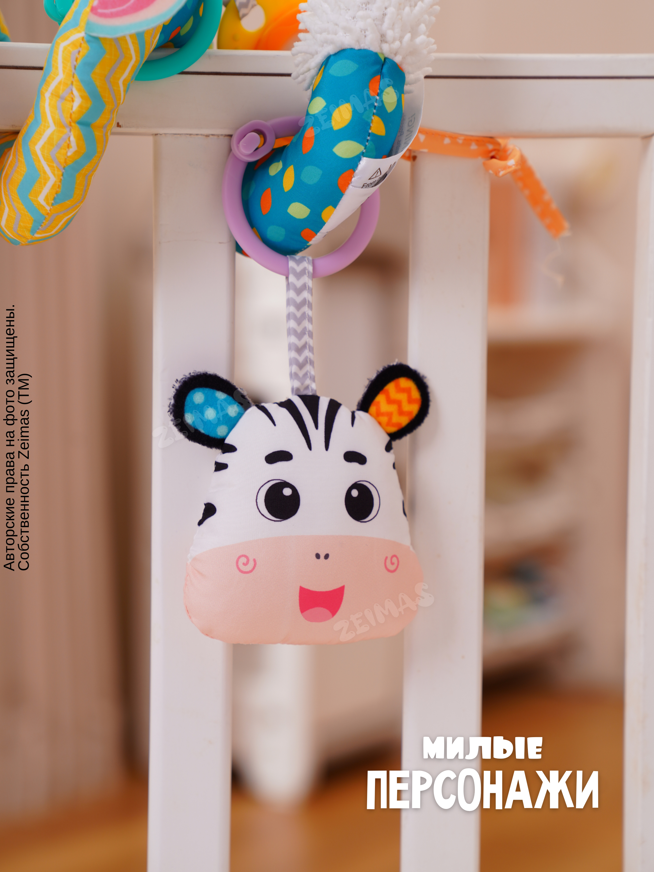 Игрушка Zeimas подвеска Игрушка подвеска спираль в ассортименте - фото 7