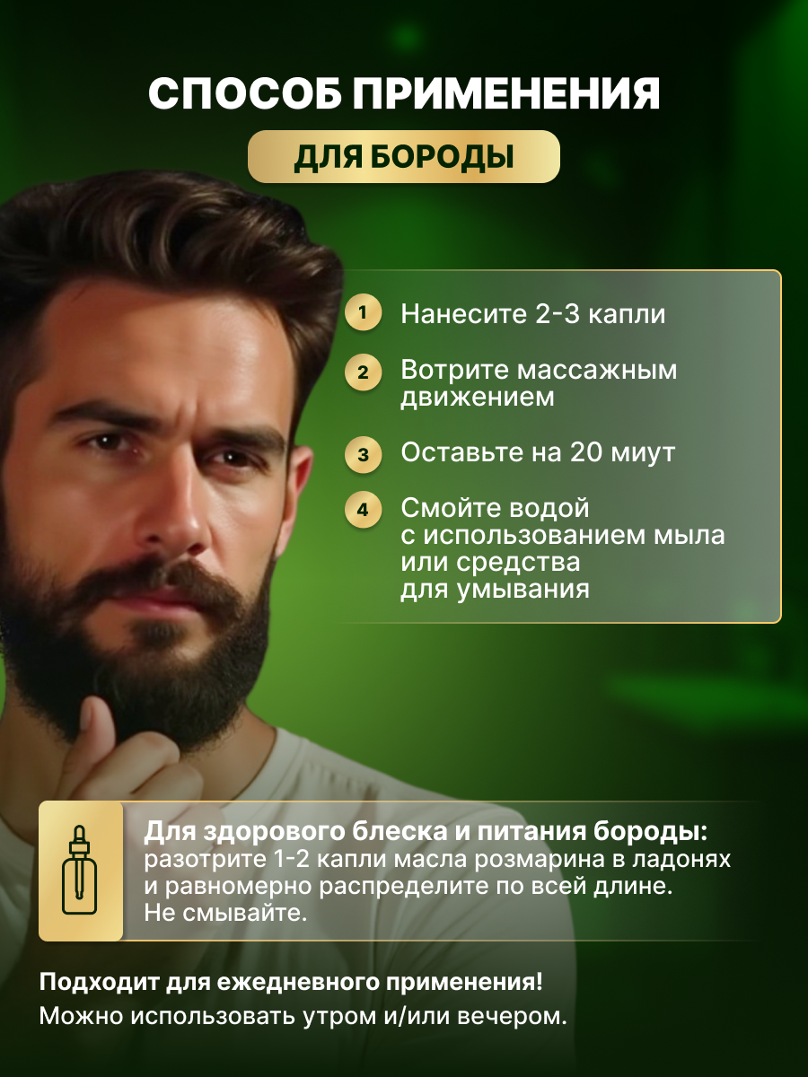 Экстракт Apich 30 мл 1 шт. - фото 6