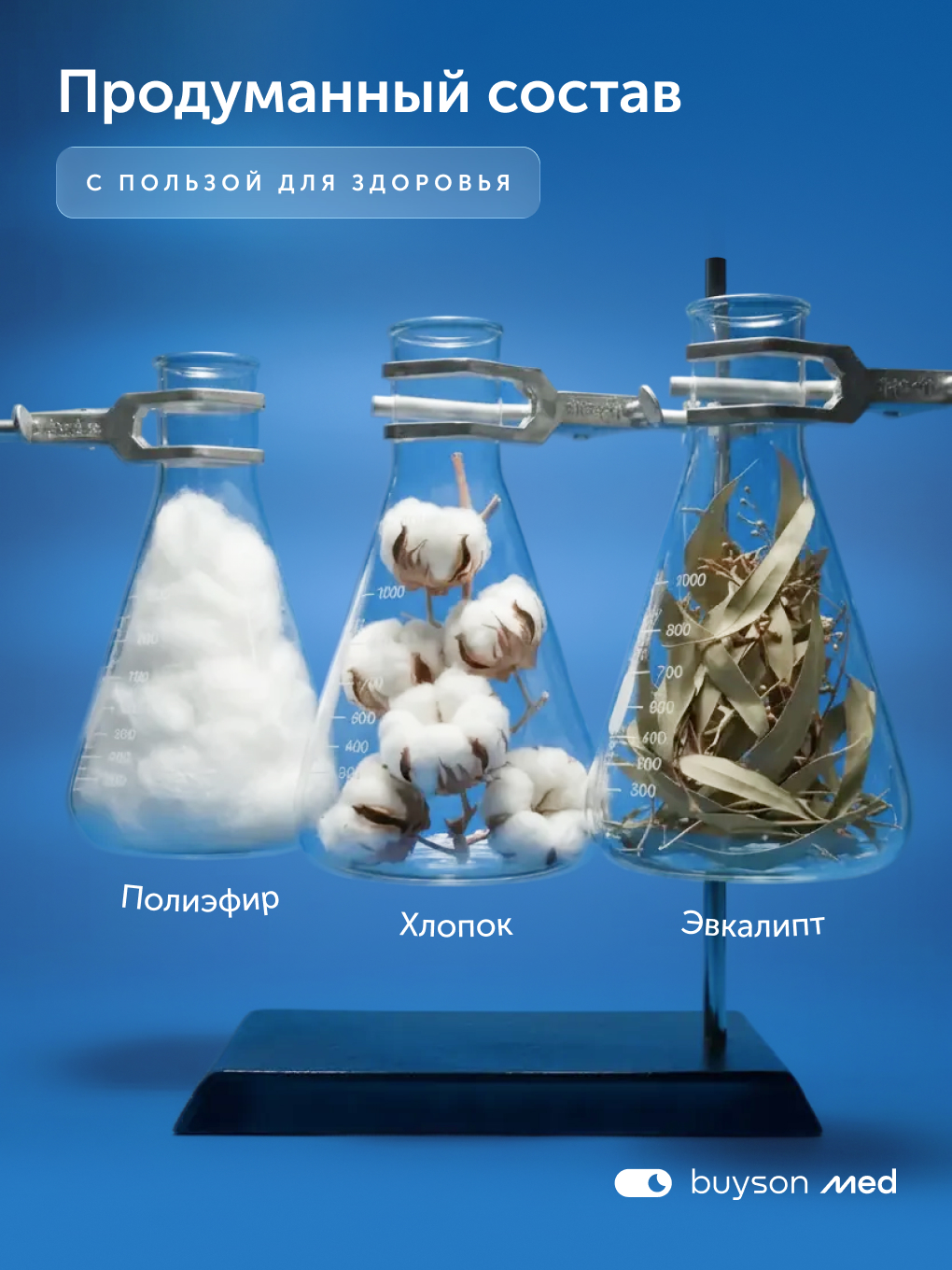 Одеяло buyson ПроГармонию 200 x 220 см хлопок - фото 2