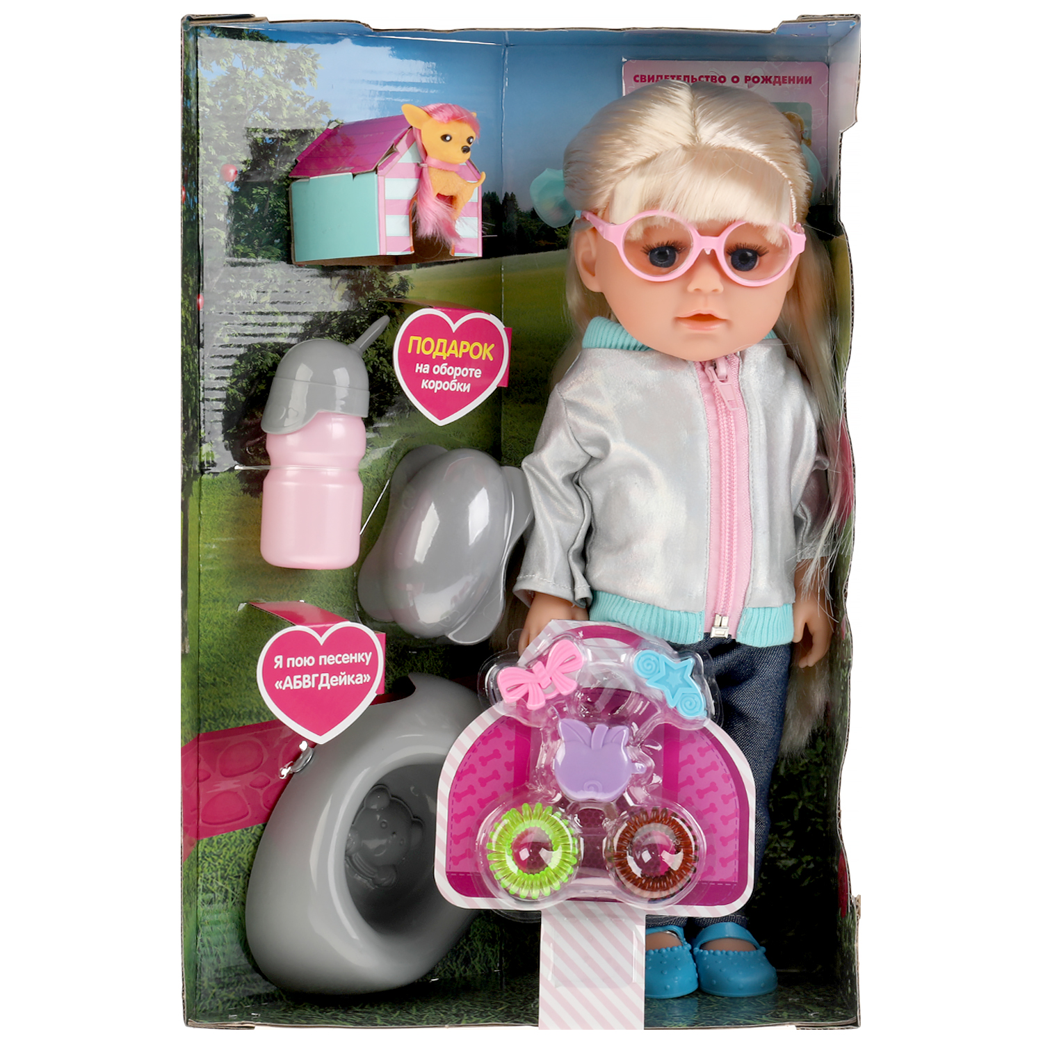 Кукла классическая Карапуз высота 35 см 306691 - фото 7