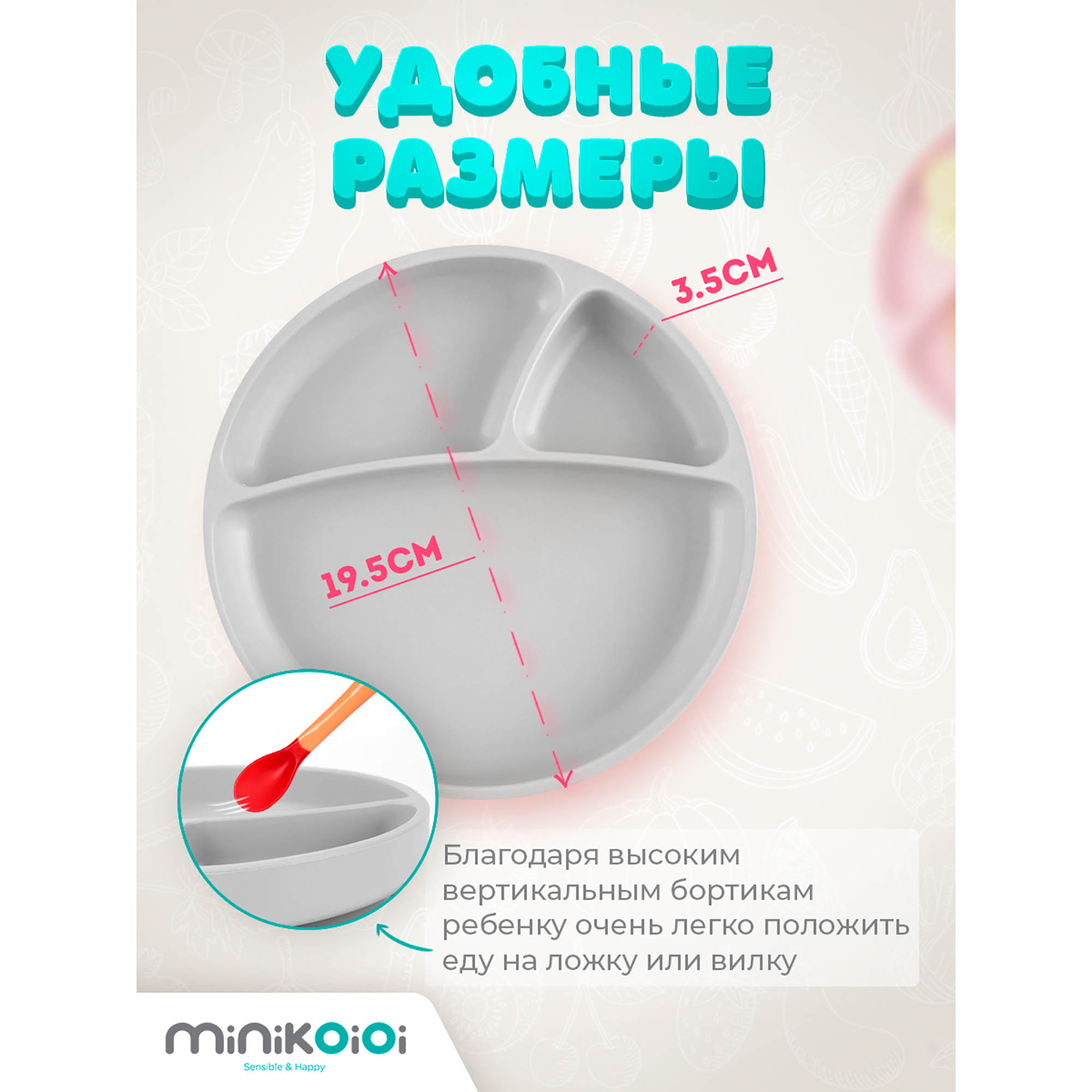 Тарелка MinikOiOi 1 шт. в ассортименте - фото 4