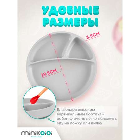 Тарелка MinikOiOi 1 шт. в ассортименте