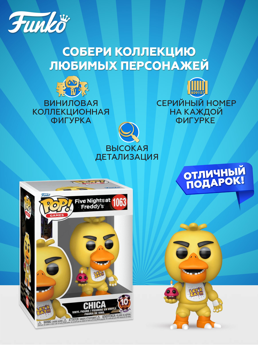 Фигурка Funko - фото 2