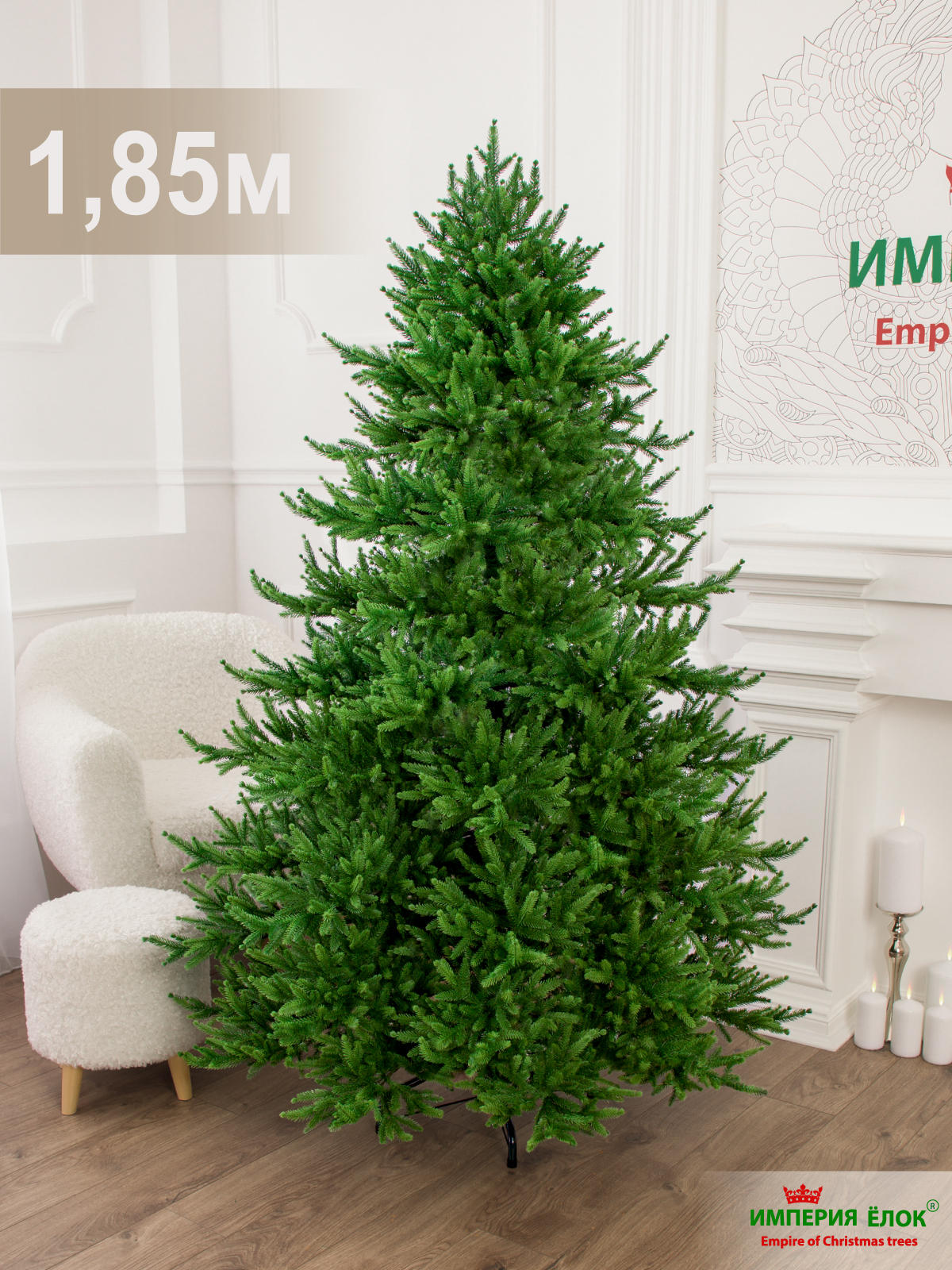 Ель Византийская Империя Ёлок 185 см - фото 2