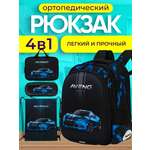 Рюкзак Impreza А203