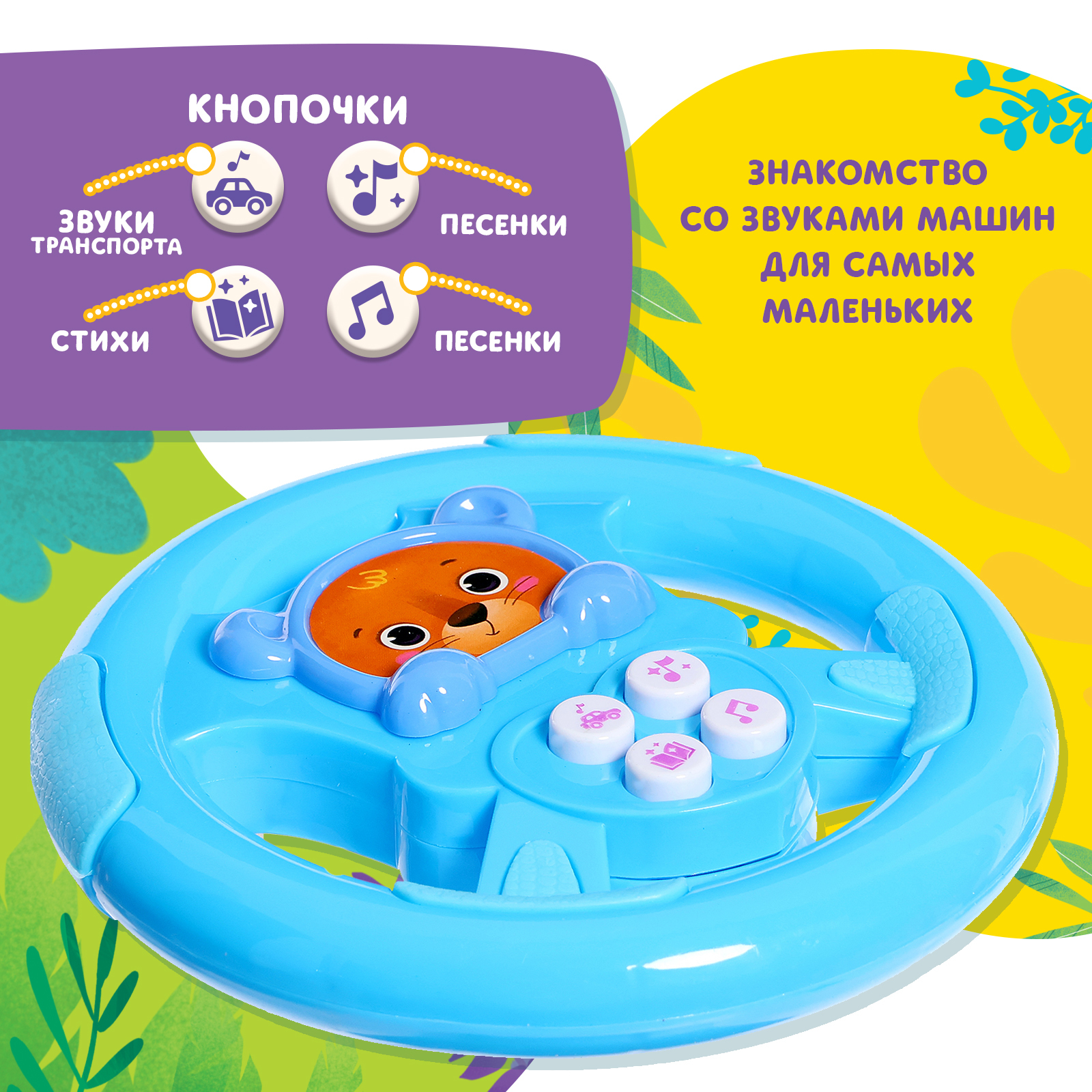 Игрушка Zabiaka - фото 3
