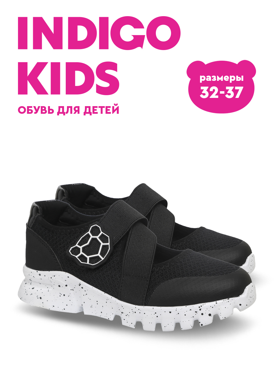 Туфли Indigo kids 32-0465A - фото 7
