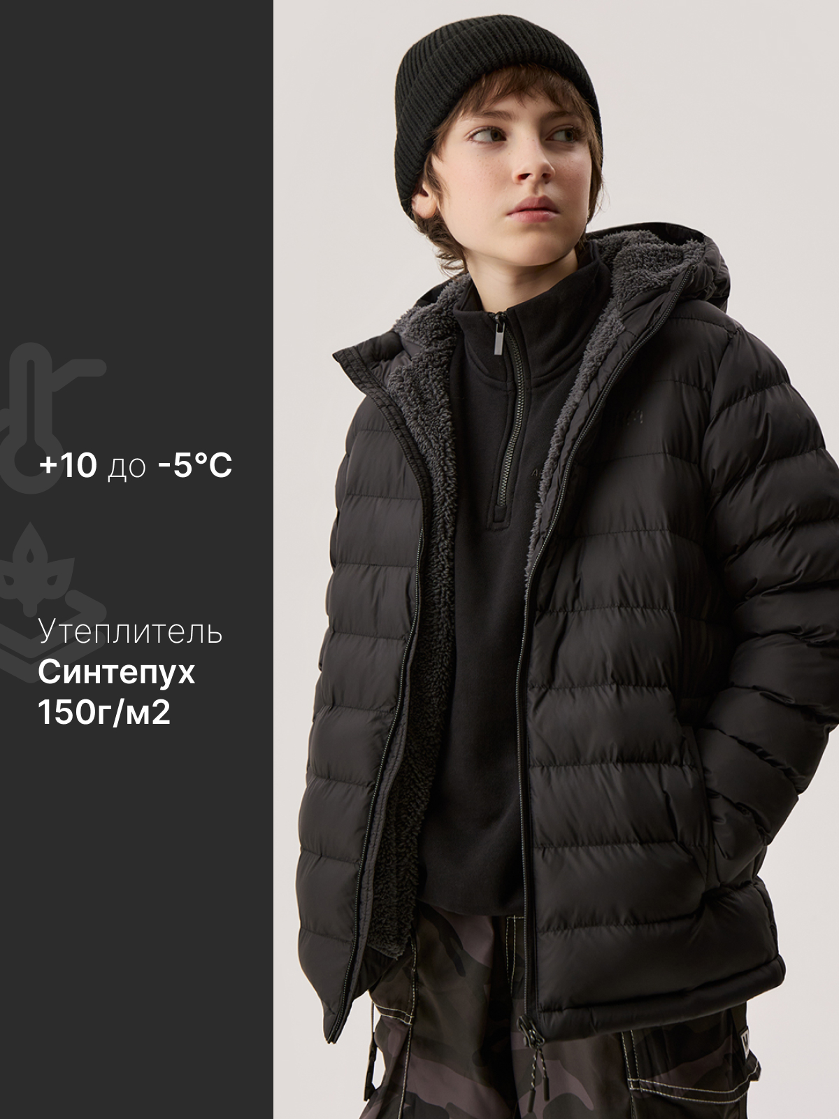 Куртка Premont SR624223BLACK - фото 2