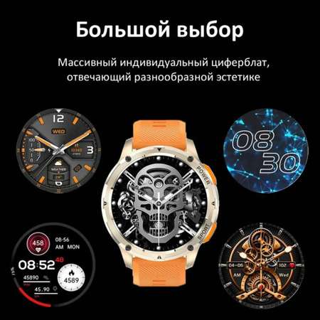 Смарт-часы CheckME Smart CheckME Smart CMSAK59GOR