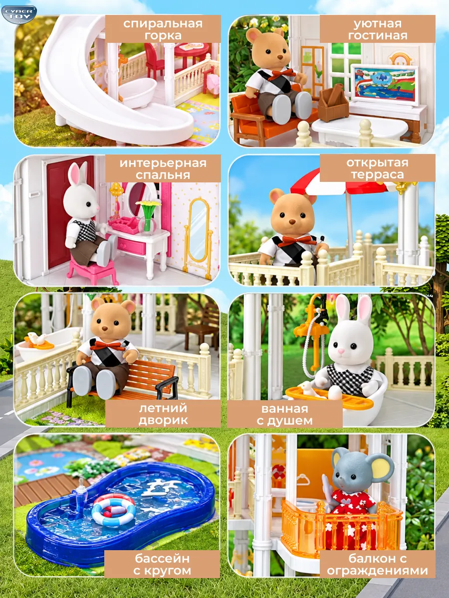 Домик для кукол CyberToy с мебелью 87350 - фото 4