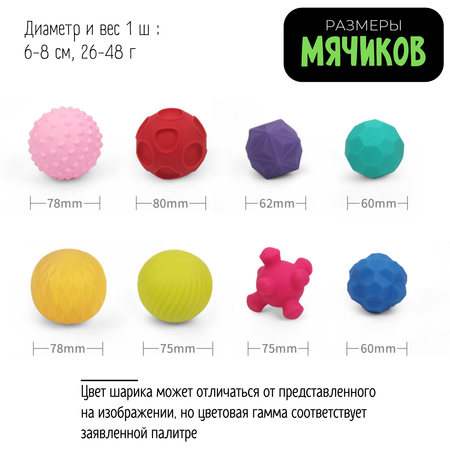 Игрушка Zeimas мяч