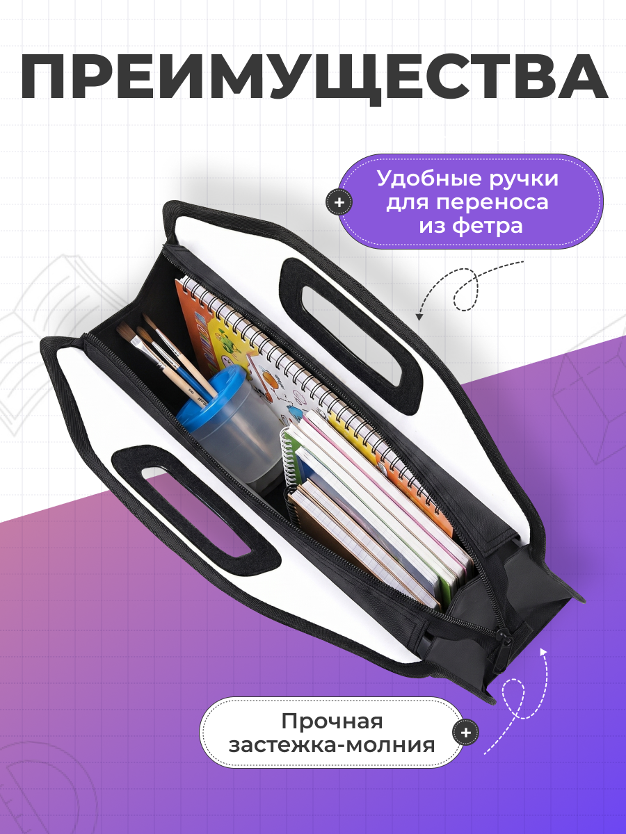 Папка с ручками AXLER для мальчиков и девочек А4 - фото 4