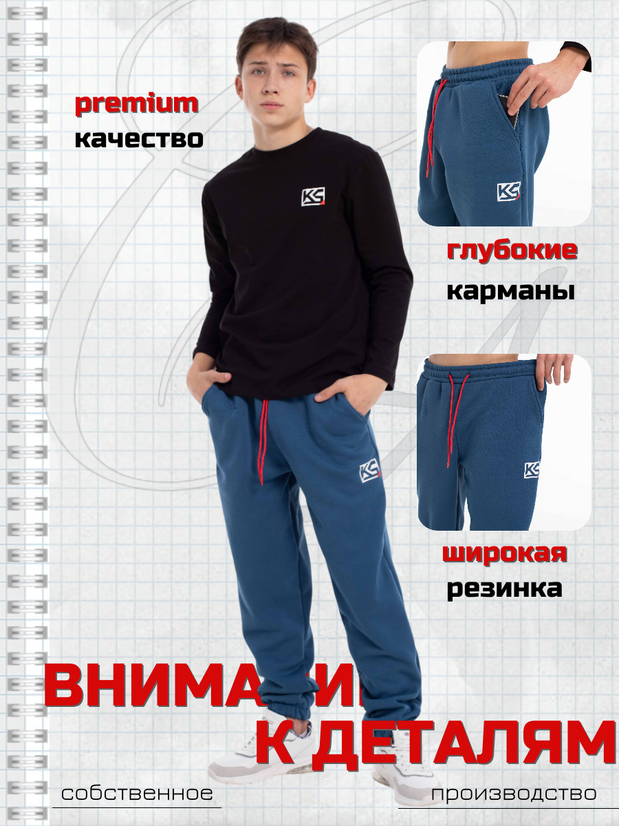 Брюки KRUTTО KR-БР-10/3 - фото 4