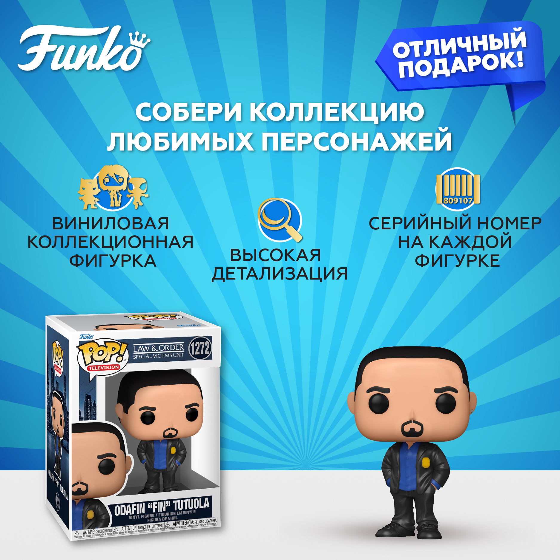 Фигурка Funko - фото 2