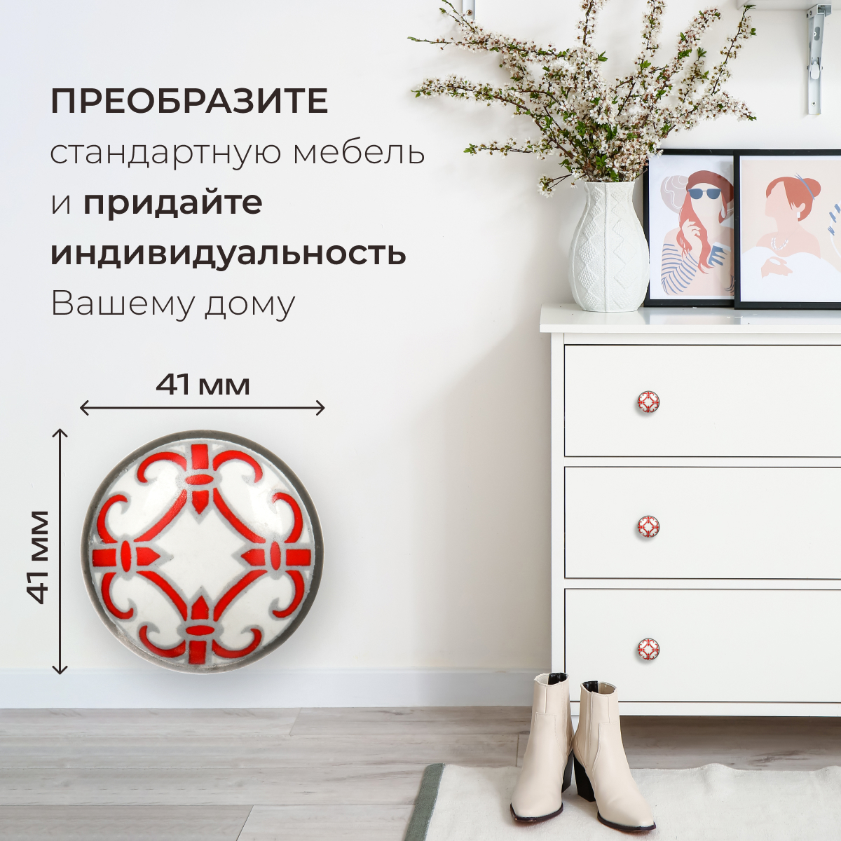 Ручка для мебели Blumen Haus Мальтийский узор - фото 3