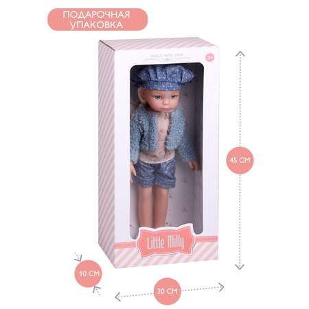 Кукла классическая Наша Игрушка