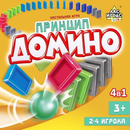 Настольная игра Лас Играс KIDS Домино