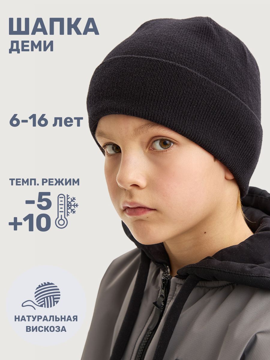 Шапка NIKASTYLE 11м10925 черный - фото 2