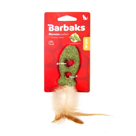 Игрушка для кошек Barbaks Мятная рыбка из кошачьей мяты с натуральными перьями 2.5*12см