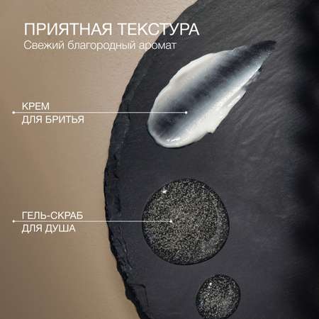 Гель Zeitun Максимальная свежесть