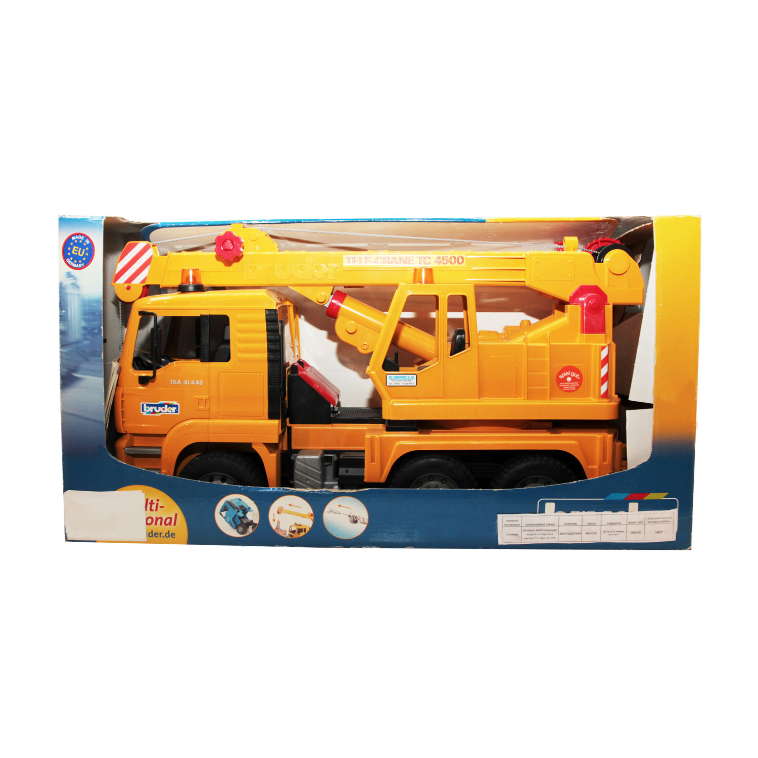 Автокран Bruder MAN 1:16 02754 - фото 4