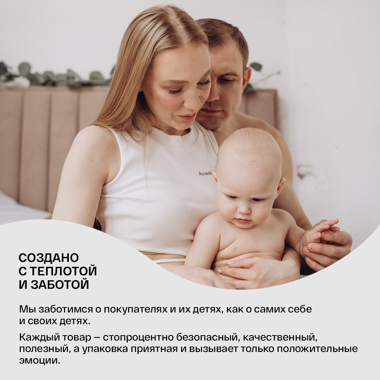 Подгузники Brand For My Son M (6-11 кг) 42 шт. - фото 15