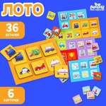 Настольная игра Лесная мастерская Лото