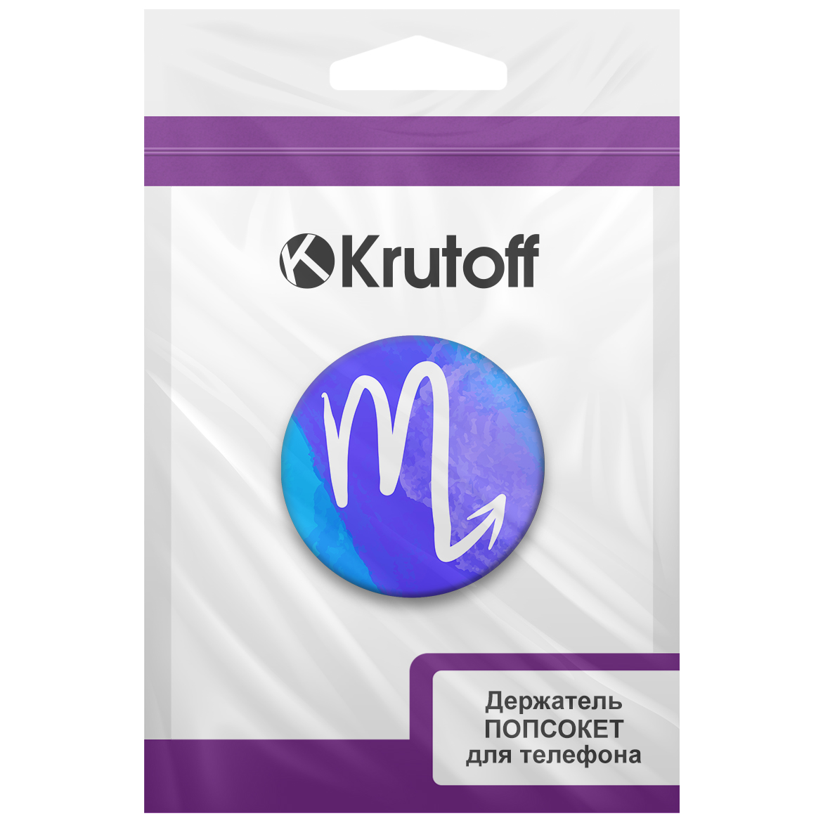 Держатель для телефона Krutoff Попсокет Знак Зодиака Скорпион - фото 7