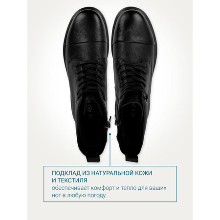 Ботинки ORTMANN
