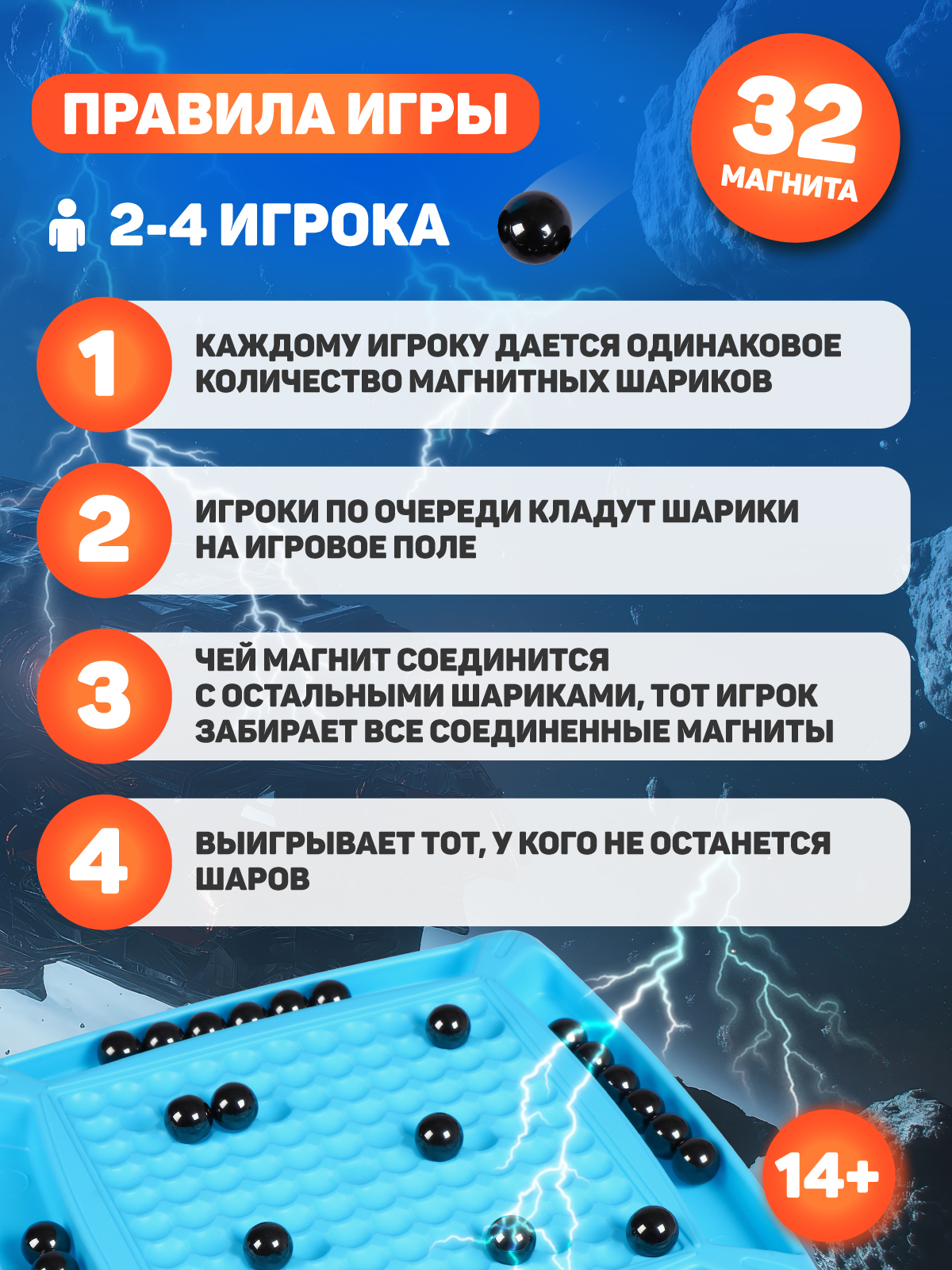 Настольная игра Smart Baby - фото 3