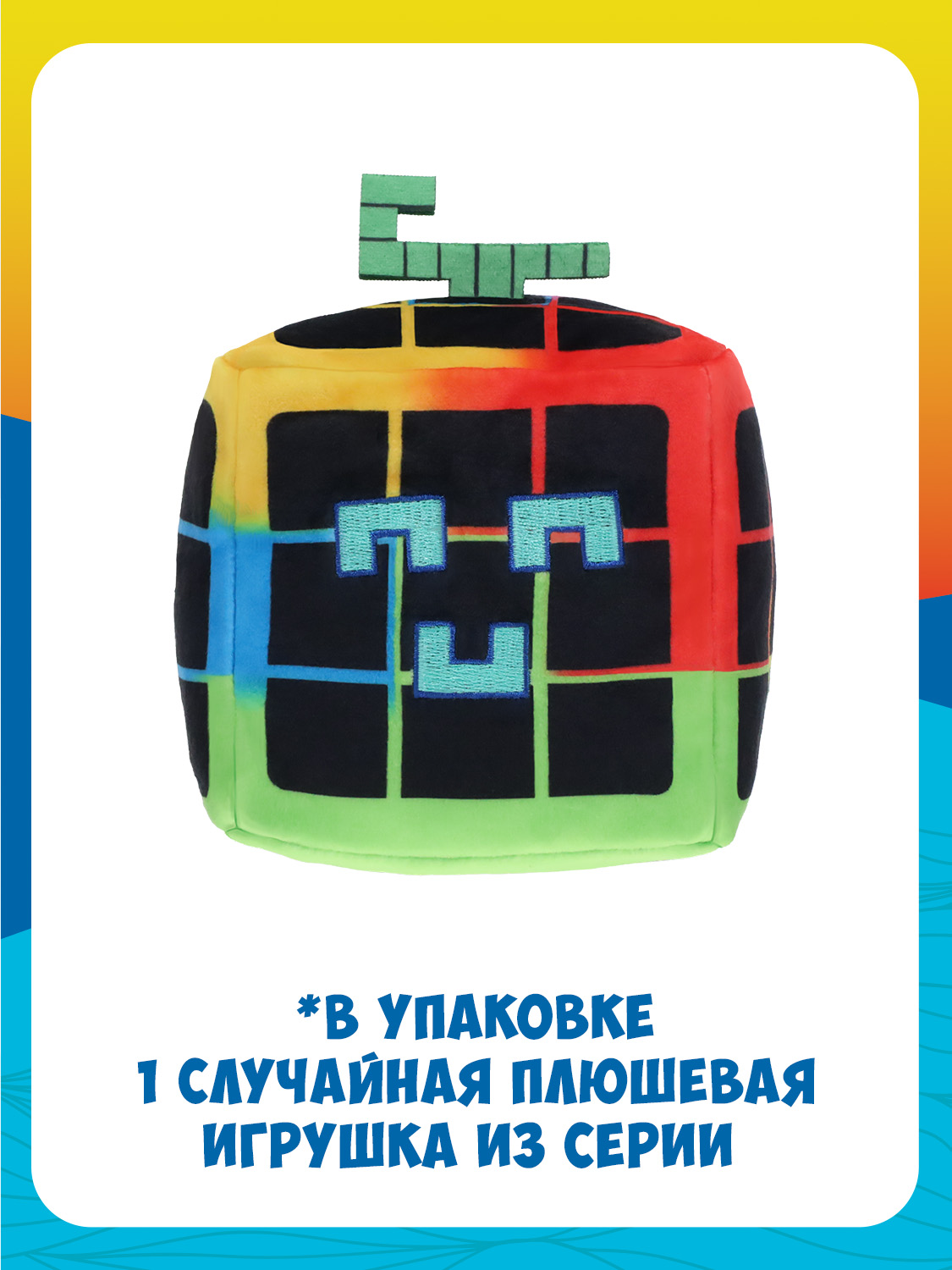 Мягкая игрушка Blox Fruits - фото 17