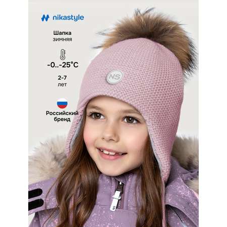 Шапка NIKASTYLE