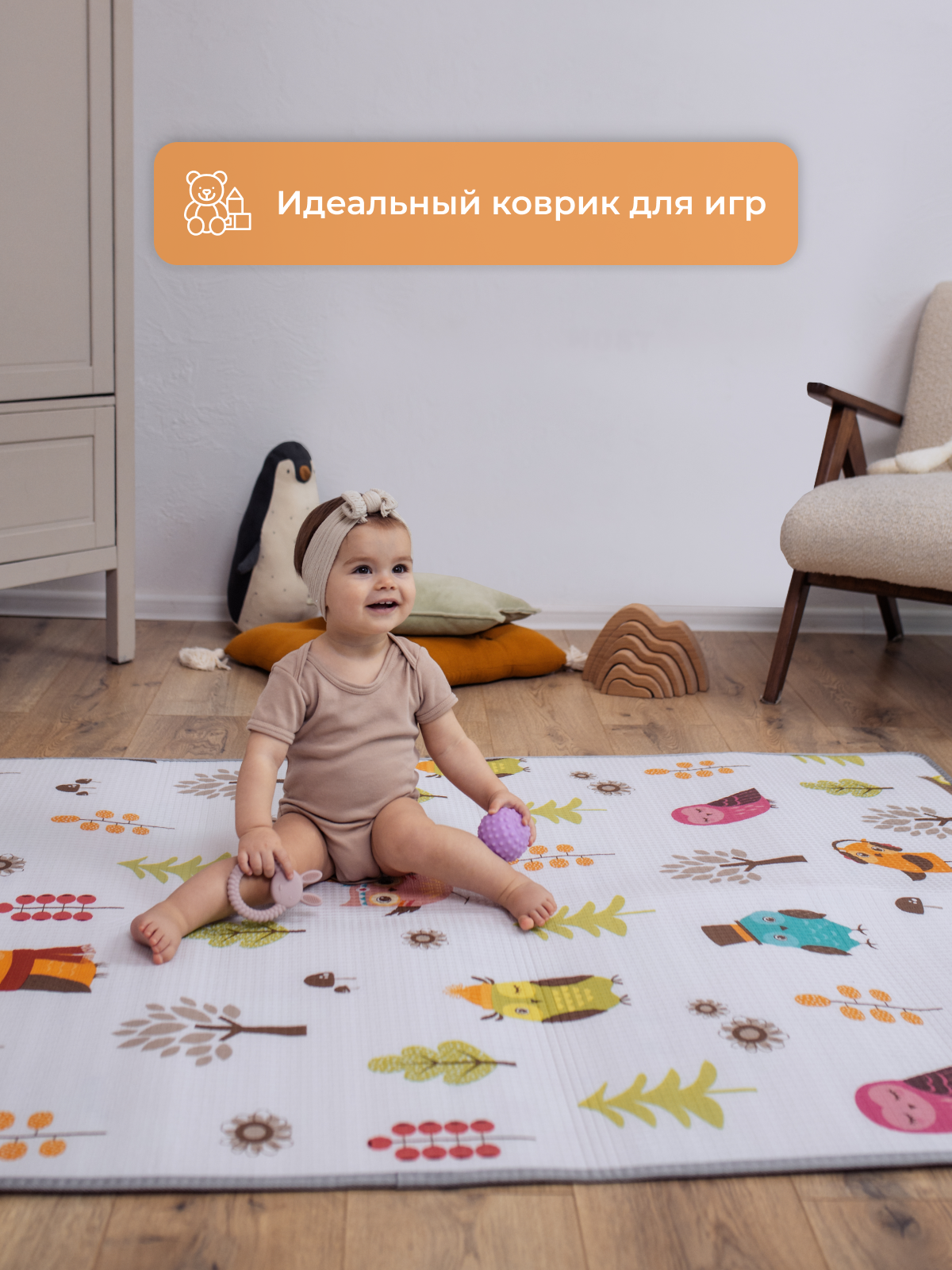 Детский складной коврик Mamagoods Поросята и совушки 120 x 150 см 1 шт. - фото 11