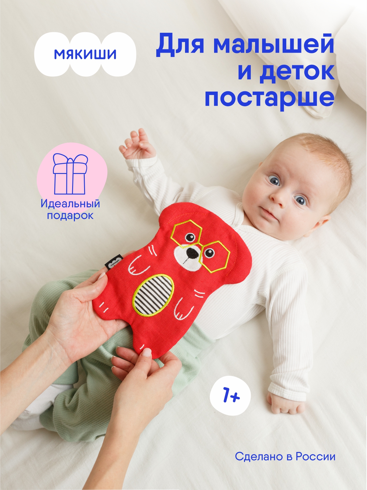 Игрушка-грелка Мякиши Хот дог с вишневыми косточками - фото 2