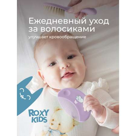 Щетка, гребень ROXY-KIDS натуральная щетина